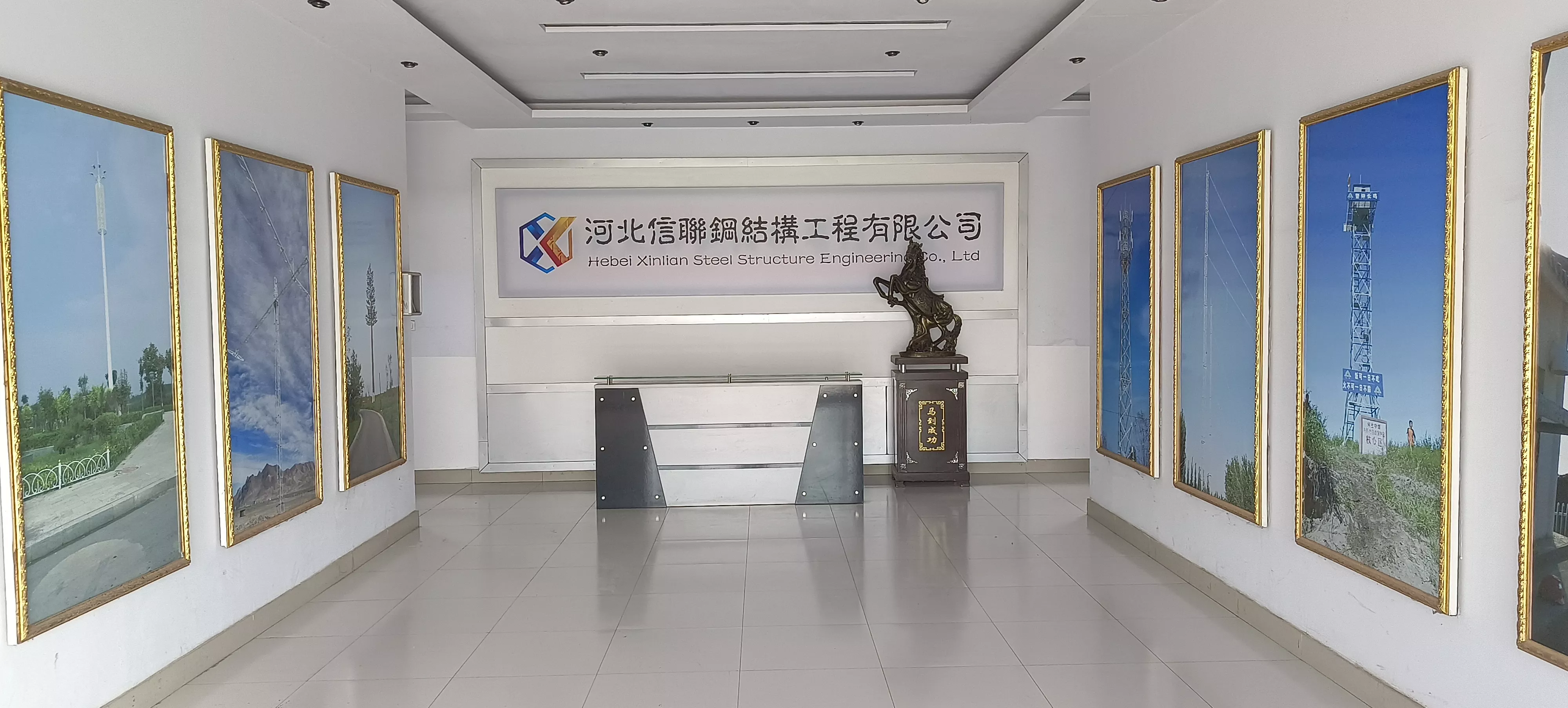 河北信联钢结构工程有限公司办公楼