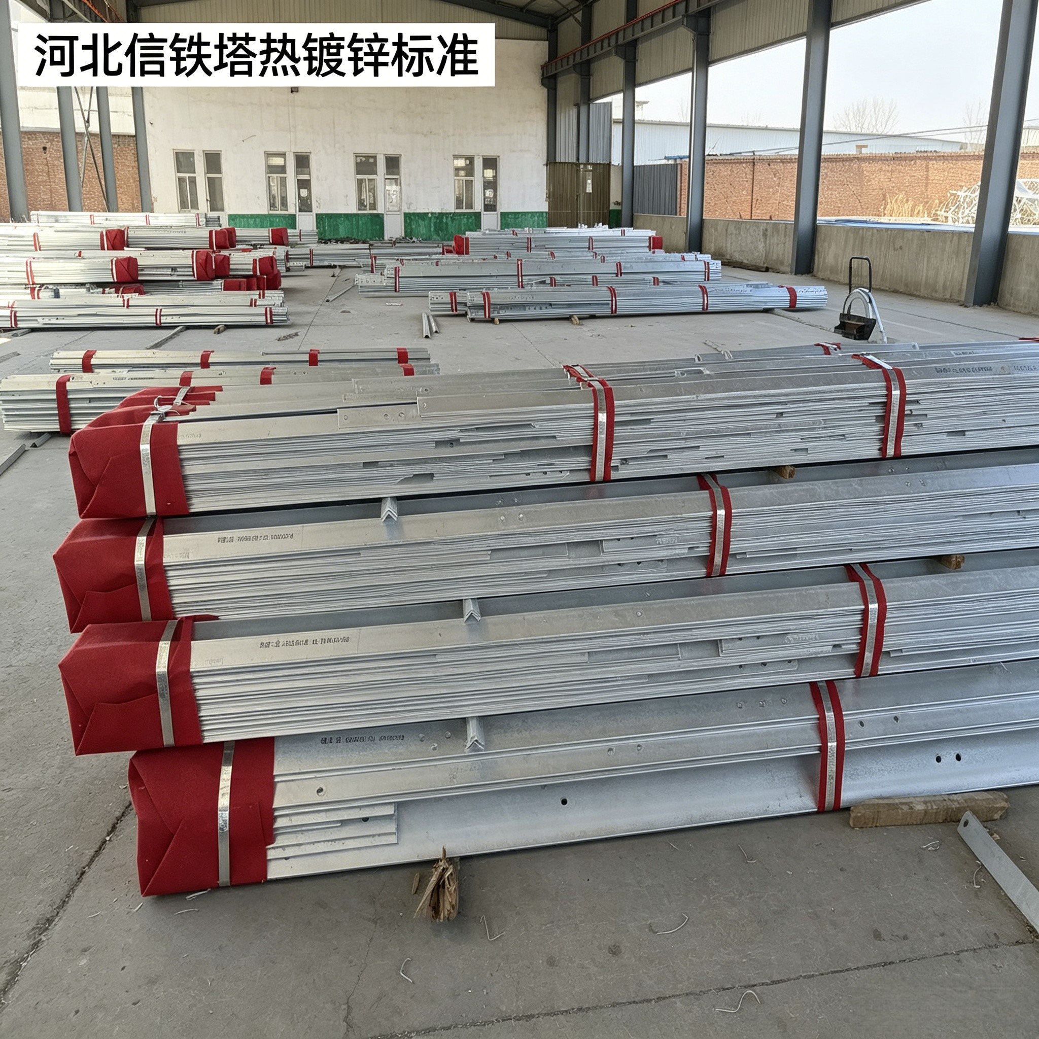 铁塔热镀锌常见问题 FAQ指南